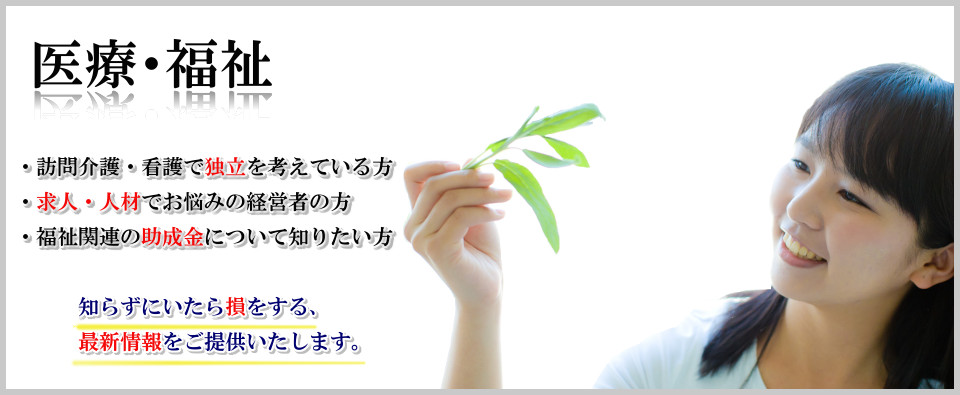 求められる人材不足とその対策